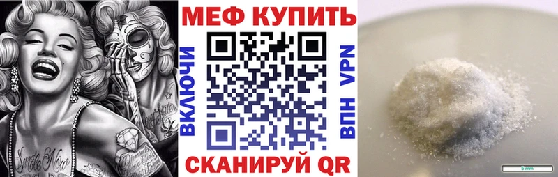 Где продают наркотики Городец Конопля Меф АМФ ГАШИШ