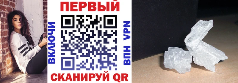 купить  сайты  Городец  АМФЕТАМИН 97% 