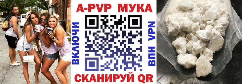 Alpha-PVP крисы CK  Городец 