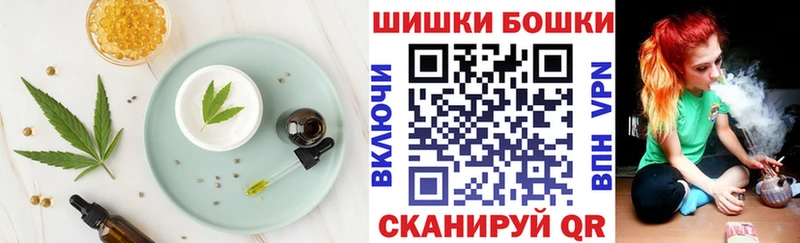 Canna-Cookies марихуана  кракен вход  Городец 
