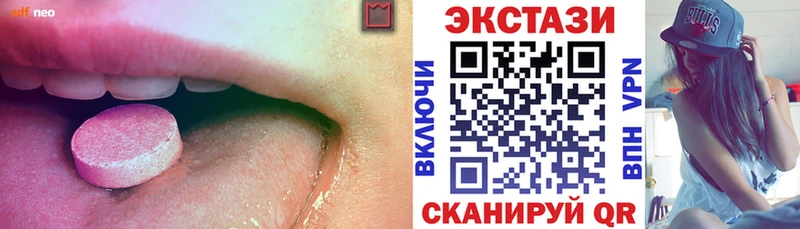 цена наркотик  ОМГ ОМГ ссылка  Ecstasy диски  Городец 