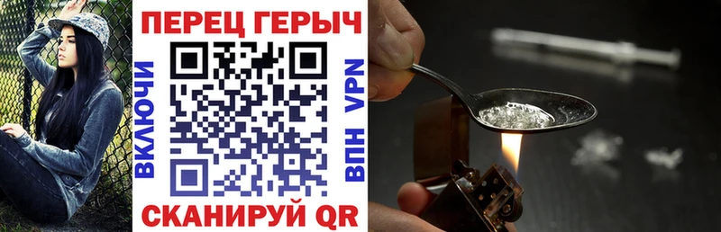 ГЕРОИН афганец  Городец 