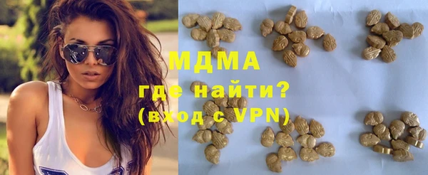 спайс Балахна