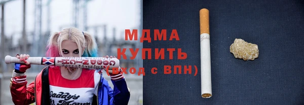 спайс Балахна