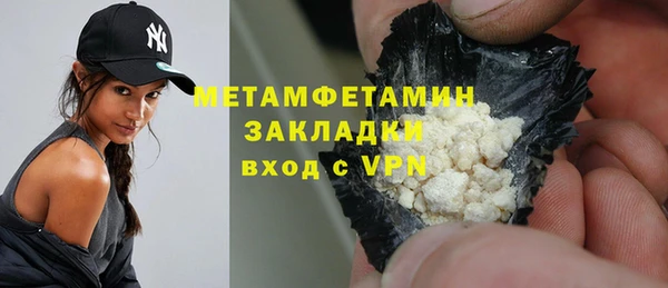 винт Слюдянка