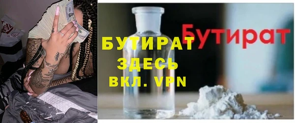 спайс Балахна