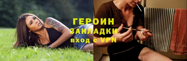 бошки Белокуриха