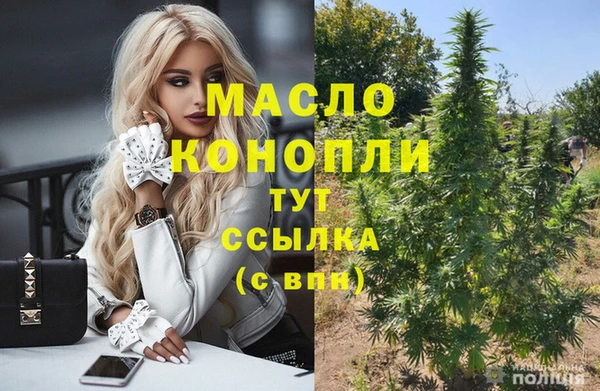 бошки Белокуриха