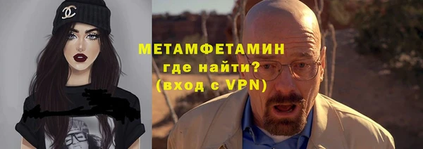 бошки Белокуриха