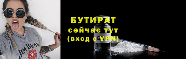 бошки Белокуриха