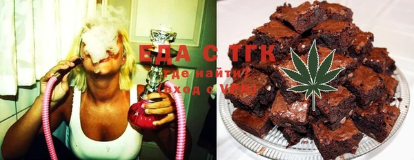 спайс Балахна