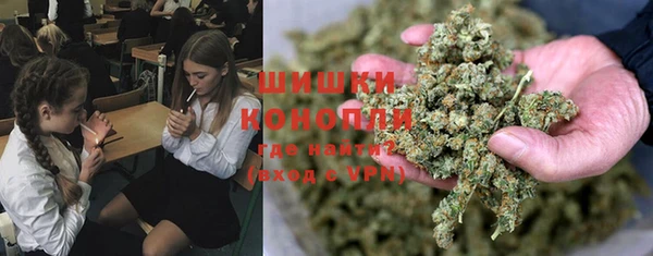 спайс Балахна