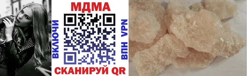 MDMA кристаллы  даркнет сайт  Городец 