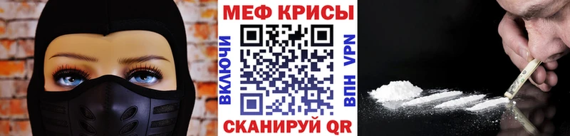продажа наркотиков  Городец  Мефедрон мяу мяу 