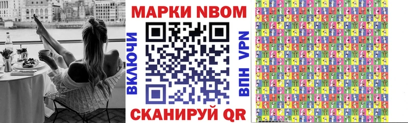 как найти   гидра ССЫЛКА  Марки 25I-NBOMe 1,8мг  Городец 