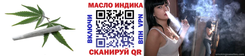 блэк спрут ONION  где найти наркотики  Городец  Дистиллят ТГК Wax 