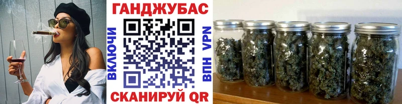 Каннабис Ganja  MEGA   дарк нет состав  Городец 